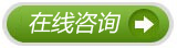 安信種苗-在線(xiàn)咨詢(xún) 安信種苗-在線(xiàn)咨詢(xún)